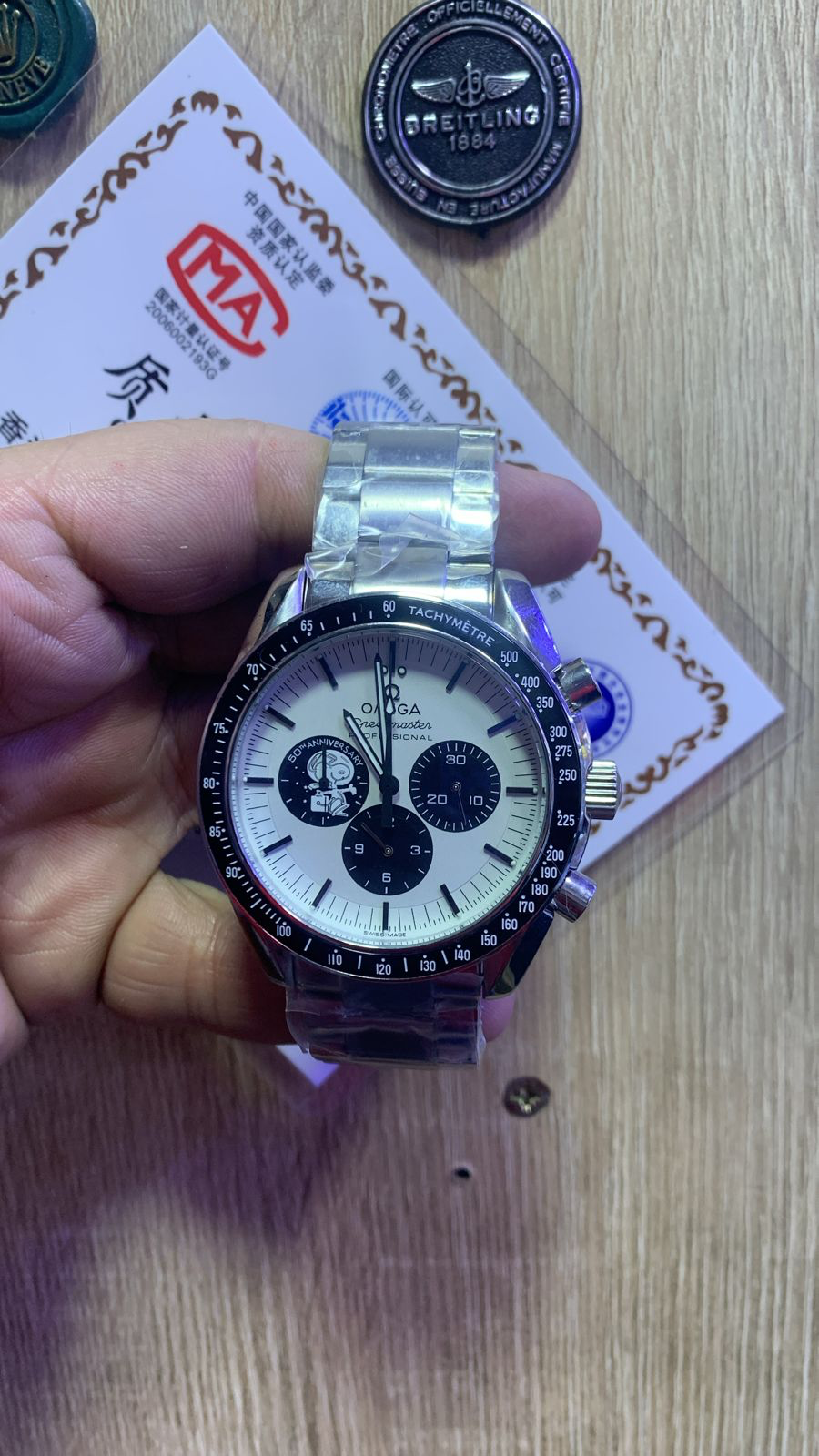 Montre High copy